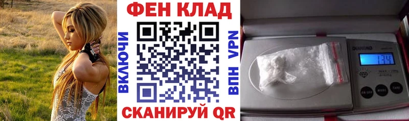 как найти   Палласовка  АМФЕТАМИН 98% 