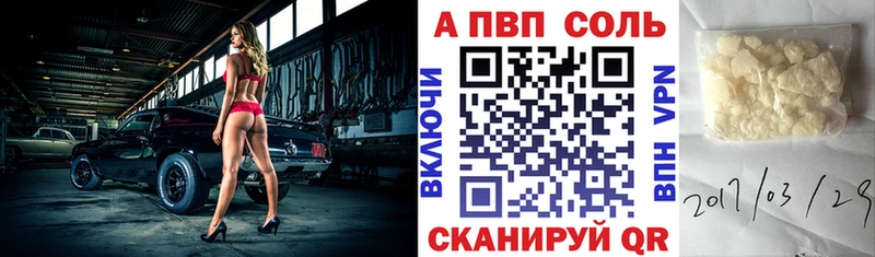 купить  сайты  Палласовка  APVP СК 