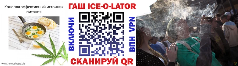 Canna-Cookies конопля  Палласовка 