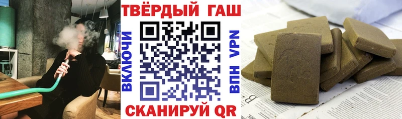 где купить наркотик  Палласовка  Гашиш индика сатива 