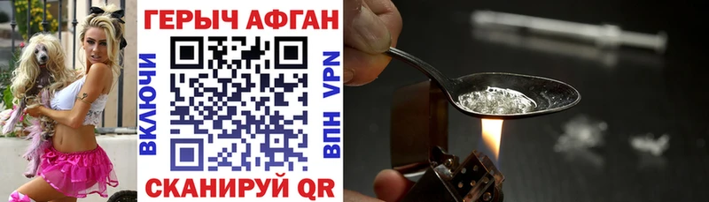KRAKEN вход  Палласовка  Героин гречка 