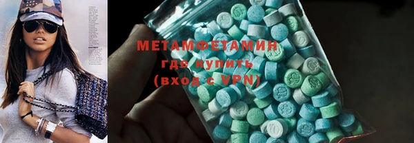 ECSTASY Армянск