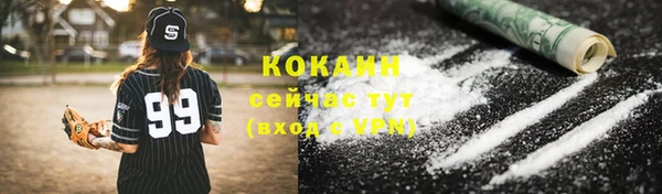 скорость Балахна