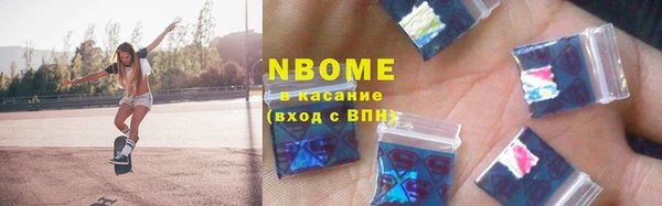 ECSTASY Армянск