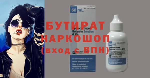 ECSTASY Армянск