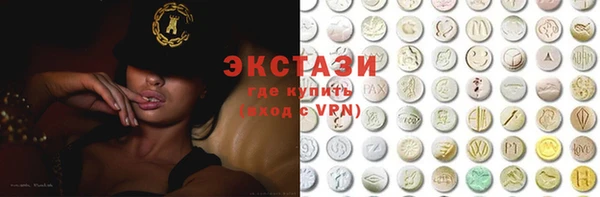 МДМА Аркадак