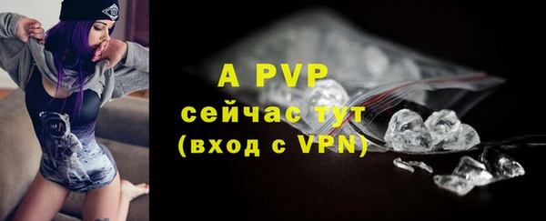 a pvp Арсеньев