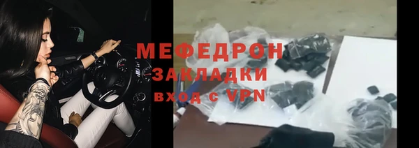 скорость Балахна