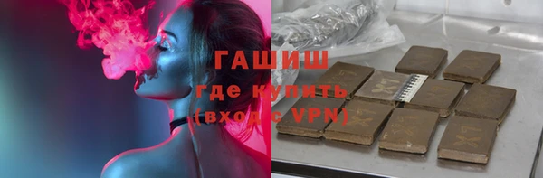 ECSTASY Армянск