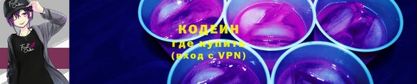 скорость Балахна