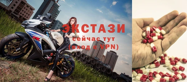 МДМА Аркадак