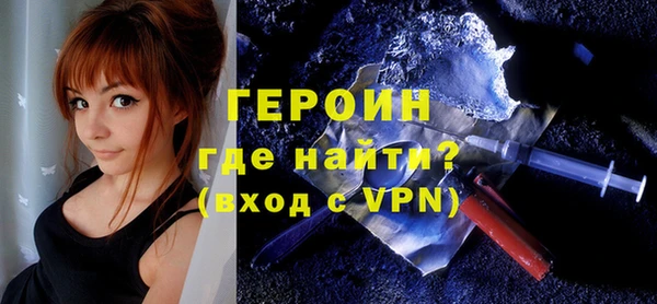 метамфетамин Баксан