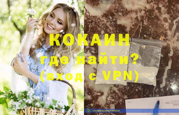 МДМА Аркадак