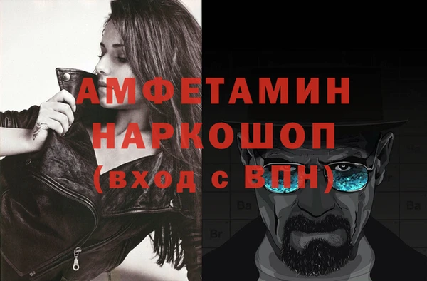 МДМА Аркадак