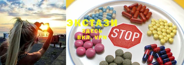 ECSTASY Армянск