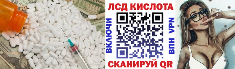 купить закладку  Палласовка  LSD-25 экстази ecstasy 