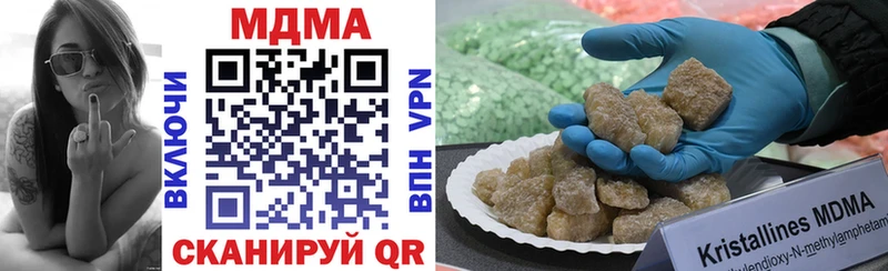 МДМА VHQ  Палласовка 