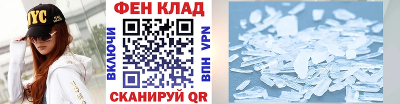 наркотики  Палласовка  Метамфетамин мет 