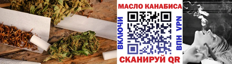 ТГК жижа Палласовка