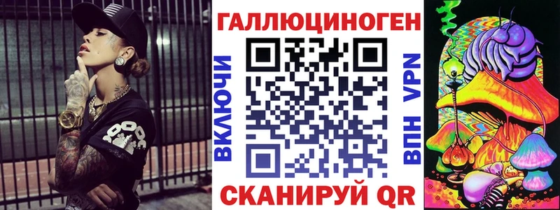 Псилоцибиновые грибы Magic Shrooms  Палласовка 