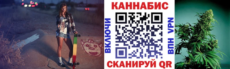 Бошки Шишки White Widow  Палласовка 